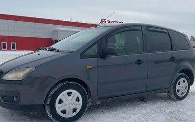 Ford C-MAX I рестайлинг, 2005 год, 279 000 рублей, 1 фотография