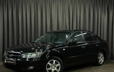 Hyundai Sonata VI, 2005 год, 499 888 рублей, 1 фотография