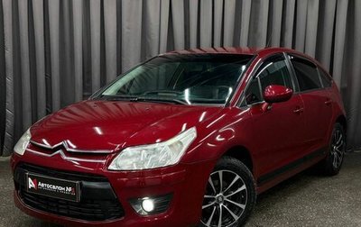 Citroen C4 II рестайлинг, 2010 год, 359 999 рублей, 1 фотография