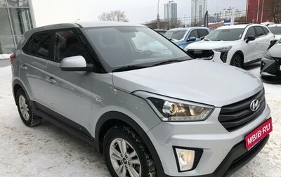 Hyundai Creta I рестайлинг, 2018 год, 1 934 000 рублей, 1 фотография