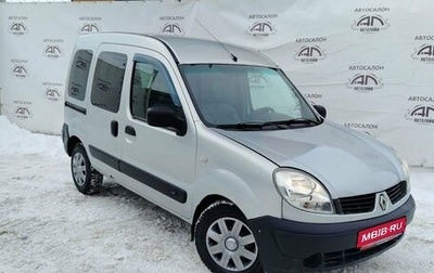 Renault Kangoo II рестайлинг, 2007 год, 279 000 рублей, 1 фотография