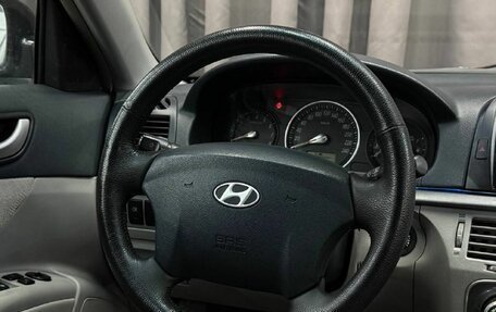 Hyundai Sonata VI, 2005 год, 499 888 рублей, 16 фотография