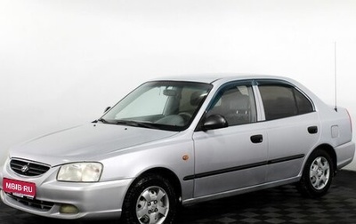 Hyundai Accent II, 2007 год, 395 000 рублей, 1 фотография