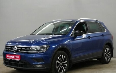 Volkswagen Tiguan II, 2019 год, 2 250 000 рублей, 1 фотография