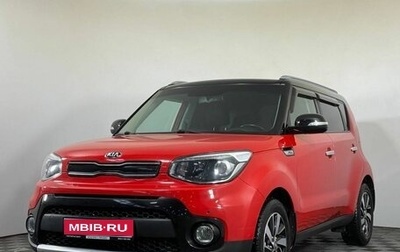 KIA Soul II рестайлинг, 2018 год, 1 695 000 рублей, 1 фотография