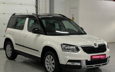 Skoda Yeti I рестайлинг, 2015 год, 1 629 000 рублей, 1 фотография