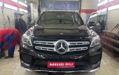 Mercedes-Benz GLS, 2017 год, 5 200 000 рублей, 1 фотография