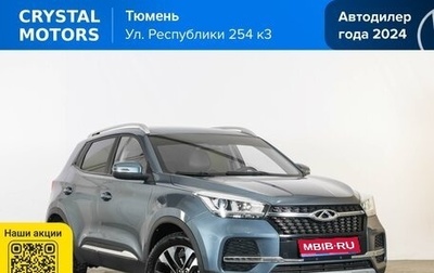 Chery Tiggo 4 I рестайлинг, 2020 год, 1 279 000 рублей, 1 фотография
