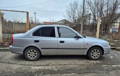 Hyundai Accent II, 2008 год, 495 000 рублей, 1 фотография