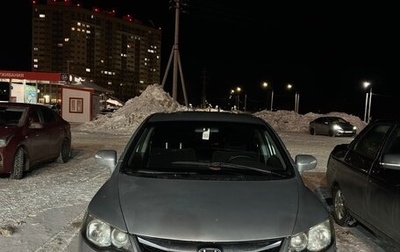 Honda Civic VIII, 2008 год, 670 000 рублей, 1 фотография