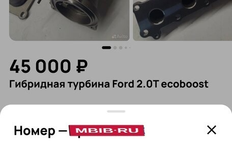 Ford Mondeo IV, 2012 год, 1 350 000 рублей, 5 фотография