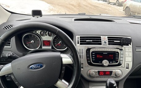 Ford Kuga III, 2012 год, 1 000 000 рублей, 27 фотография