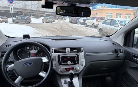 Ford Kuga III, 2012 год, 1 000 000 рублей, 33 фотография