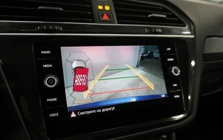 Volkswagen Tiguan II, 2019 год, 2 250 000 рублей, 18 фотография