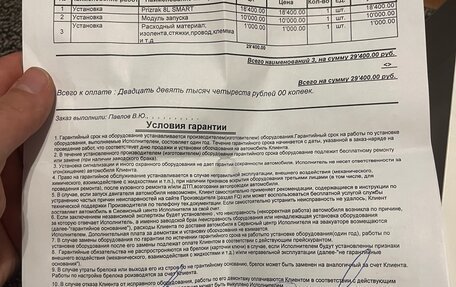 Ford Fusion (North America) II, 2020 год, 1 650 000 рублей, 22 фотография