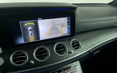 Mercedes-Benz E-Класс, 2019 год, 2 590 000 рублей, 12 фотография