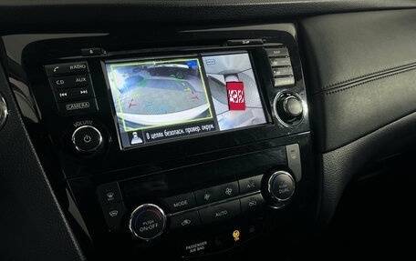 Nissan Qashqai, 2019 год, 1 777 000 рублей, 10 фотография