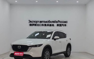 Mazda CX-5 II, 2022 год, 1 893 700 рублей, 1 фотография