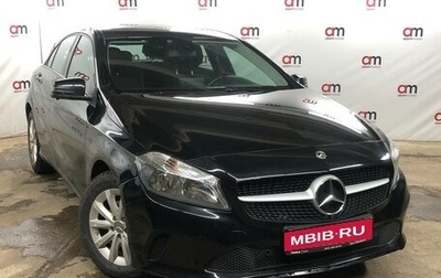 Mercedes-Benz A-Класс, 2017 год, 1 599 000 рублей, 1 фотография