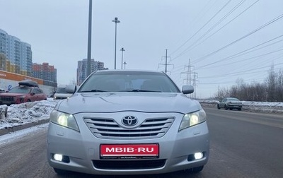 Toyota Camry, 2008 год, 1 070 000 рублей, 1 фотография