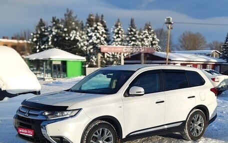 Mitsubishi Outlander III рестайлинг 3, 2018 год, 1 450 000 рублей, 1 фотография