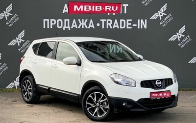 Nissan Qashqai, 2012 год, 1 035 000 рублей, 1 фотография