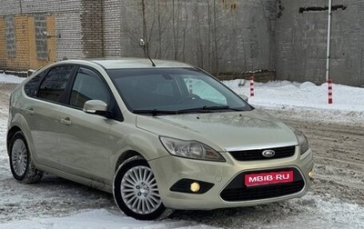 Ford Focus II рестайлинг, 2008 год, 550 000 рублей, 1 фотография