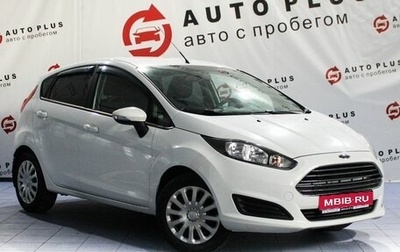 Ford Fiesta, 2016 год, 929 000 рублей, 1 фотография