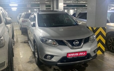 Nissan X-Trail, 2015 год, 1 850 000 рублей, 1 фотография