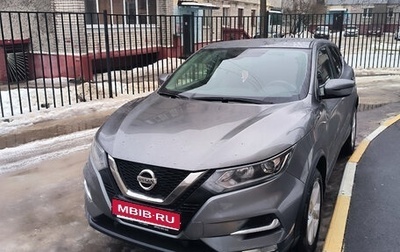 Nissan Qashqai, 2019 год, 2 120 000 рублей, 1 фотография