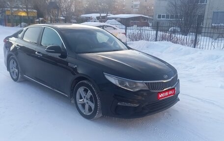 KIA Optima IV, 2018 год, 1 800 000 рублей, 1 фотография