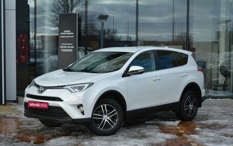 Toyota RAV4, 2019 год, 2 599 000 рублей, 1 фотография