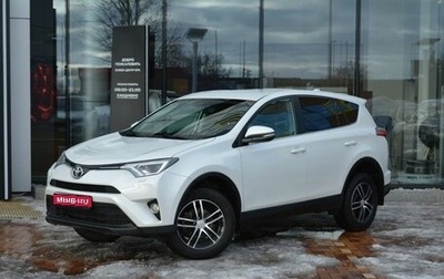 Toyota RAV4, 2019 год, 2 599 000 рублей, 1 фотография