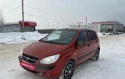 Hyundai Getz I рестайлинг, 2008 год, 340 000 рублей, 1 фотография
