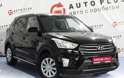 Hyundai Creta I рестайлинг, 2016 год, 1 399 000 рублей, 1 фотография