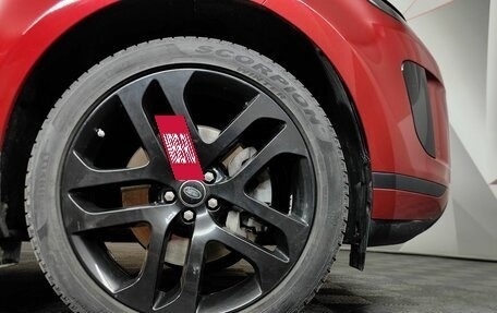 Land Rover Range Rover Evoque II, 2020 год, 3 943 000 рублей, 9 фотография