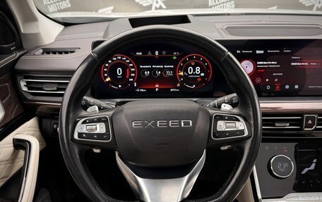 CheryExeed VX, 2022 год, 2 850 000 рублей, 17 фотография