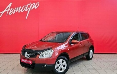 Nissan Qashqai, 2008 год, 735 000 рублей, 1 фотография