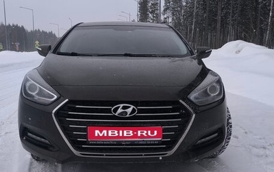 Hyundai i40 I рестайлинг, 2016 год, 910 000 рублей, 1 фотография