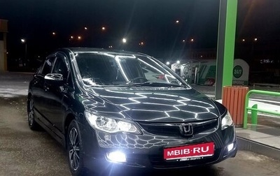 Honda Civic VIII, 2007 год, 755 000 рублей, 1 фотография