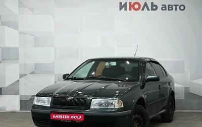 Skoda Octavia IV, 2002 год, 320 000 рублей, 1 фотография
