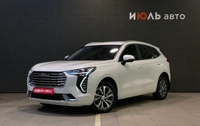 Haval Jolion, 2023 год, 1 859 000 рублей, 1 фотография
