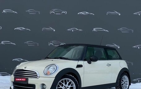 MINI Hatch, 2012 год, 1 027 800 рублей, 1 фотография