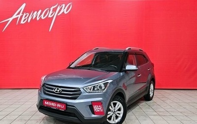 Hyundai Creta I рестайлинг, 2018 год, 1 690 000 рублей, 1 фотография