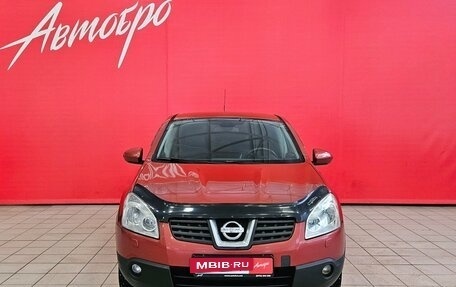 Nissan Qashqai, 2008 год, 735 000 рублей, 8 фотография