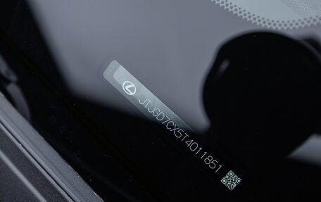 Lexus LX, 2025 год, 20 500 000 рублей, 14 фотография