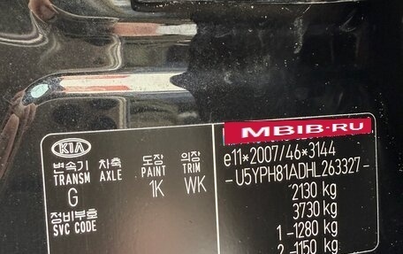 KIA Sportage IV рестайлинг, 2017 год, 2 000 000 рублей, 36 фотография