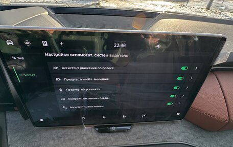 Skoda Kodiaq, 2025 год, 5 957 000 рублей, 29 фотография