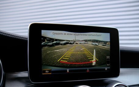 Mercedes-Benz C-Класс, 2016 год, 3 450 000 рублей, 20 фотография