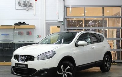Nissan Qashqai, 2013 год, 1 125 000 рублей, 1 фотография